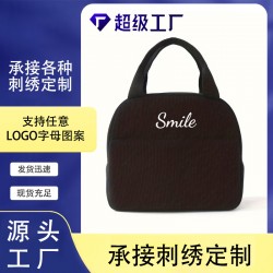 Cross-border embroidered lettered crossbody bag, transparent PVC shoulder bag, small square travel bag for cosmetics and toiletries.