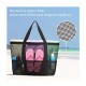 Large-capacity beach bag, mesh swim bag, multifunctional travel portable, single-shoulder beach bag, swimsuit storage bag