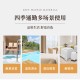Quick-Drying Bathrobes for Hot Springs and Spas