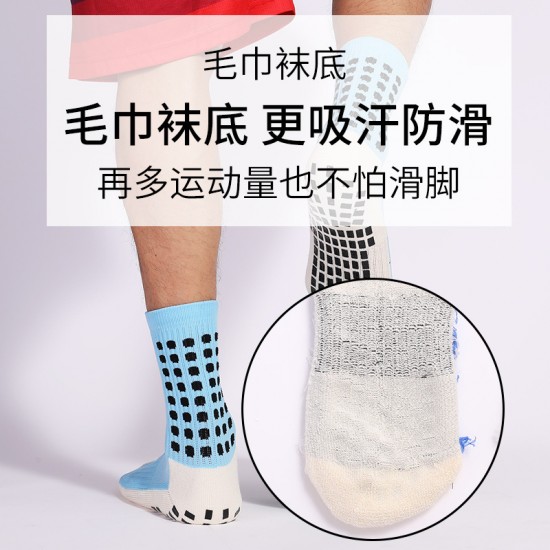 Foreign trade mid-calf soccer socks, thickened towel-soled, dotted mesh non-slip training socks, student running socks, breathable socks. Foreign trade mid-calf soccer socks, thickened towel-soled, dotted mesh non-slip training socks, student running socks, breathable socks.