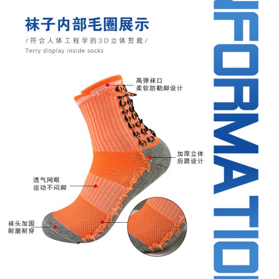 Wholesale high-top PVC elite basketball socks, combat training, terry terry socks, thickened soles Mesh breathable, non-slip, dotted mesh mid-calf basketball socks for elite running.