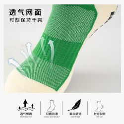 Adult men's mid-calf soccer socks, non-slip, towel-soled, thickened, wear-resistant training socks, factory direct.