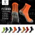 Wholesale high-top PVC elite basketball socks, combat training, terry terry socks, thickened soles Mesh breathable, non-slip, dotted mesh mid-calf basketball socks for elite running.