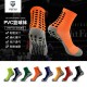 Wholesale high-top PVC elite basketball socks, combat training, terry terry socks, thickened soles Mesh breathable, non-slip, dotted mesh mid-calf basketball socks for elite running.