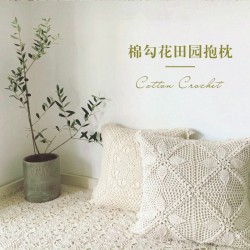 Nordic fabric home simple pillows, solid color quilted geometric diamond shape, home sofa and office pillowcases, including cores