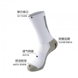 Thickened towel-soled, wear-resistant dotted mesh soccer socks, basketball socks, running gray socks, elite sports thickened cotton socks.
