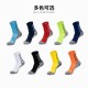 Professional soccer socks, thickened towel-soled running mid-calf adult dotted mesh non-slip, abrasion-resistant, shock-absorbing, comfortable running socks.