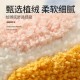 Absorbent bathroom floormats, household toilet carpet doormats, bedroom doormats, bathroom non-slip mats.